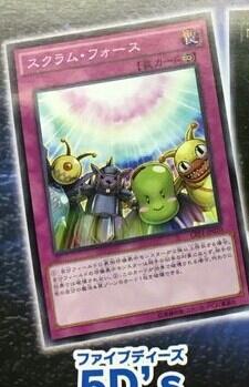 YGOrganization | [OCG] Two more cards confirmed for CPF1