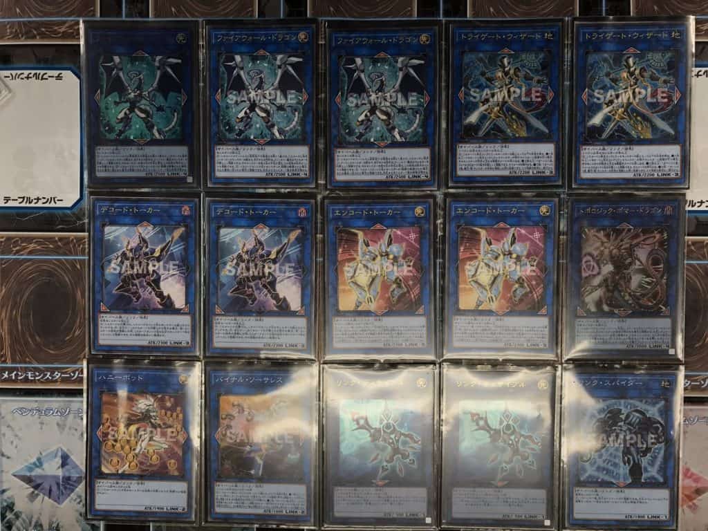 YGOrganization | [OCG] Playmaker Deck Experience Event Deck Recipes