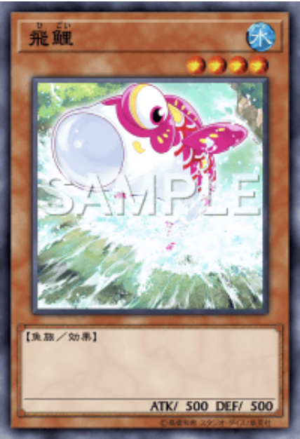 [19PR] Remaining Cards from Promotion Pack 2019