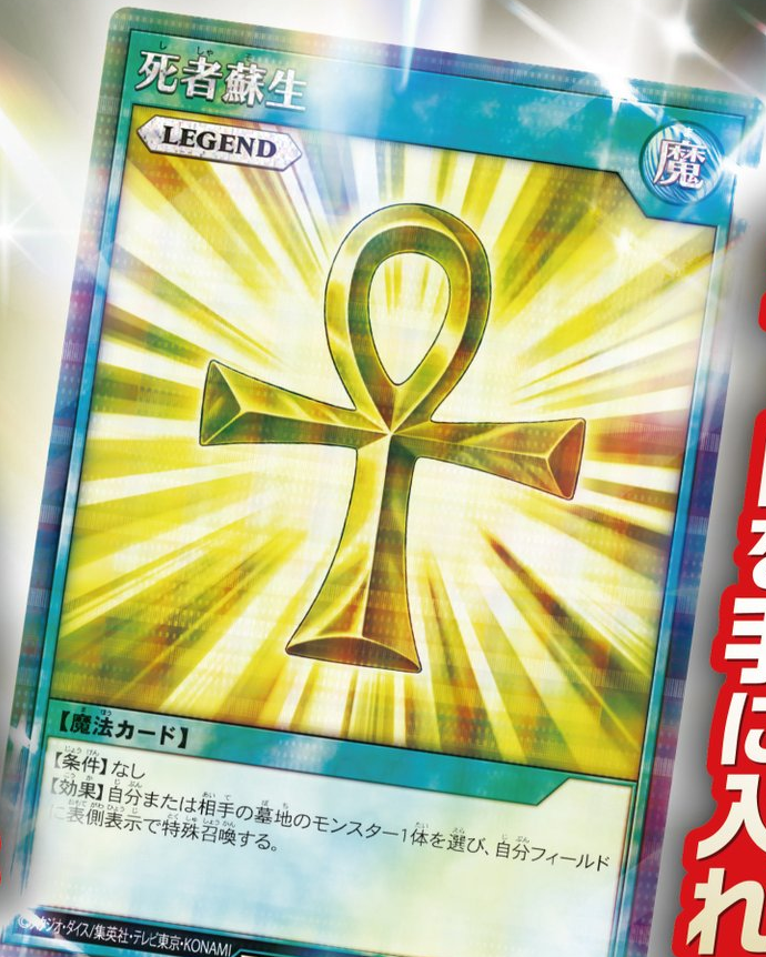 yugioh rush duel strongest battle deck Spright Blue main image 0
