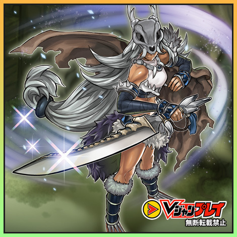 YGOrganization | New “Amazoness” Support & Reprints from Duelist Pack ...