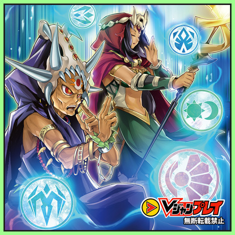YGOrganization | New “Amazoness” Support & Reprints from Duelist Pack ...