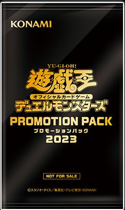 YGOrganization | [OCG] Promotion Pack 2023