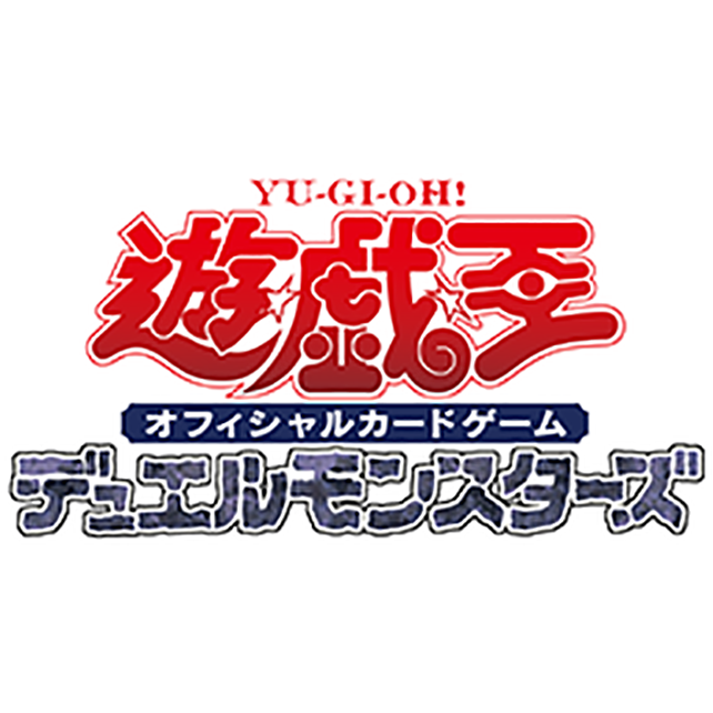 YGOrganization | [OCG] World Premiere Pack 2023 Product Details