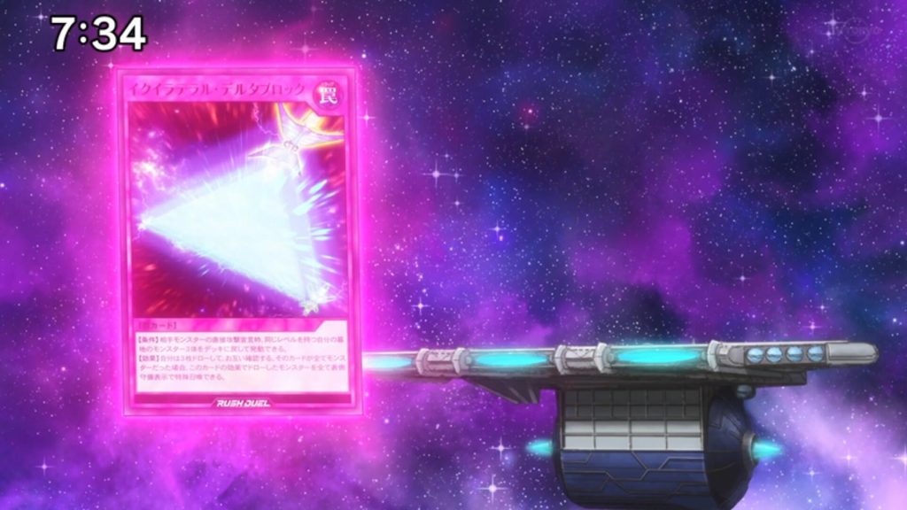 YGOrganization | [GO RUSH!!] Cards from Episode 50