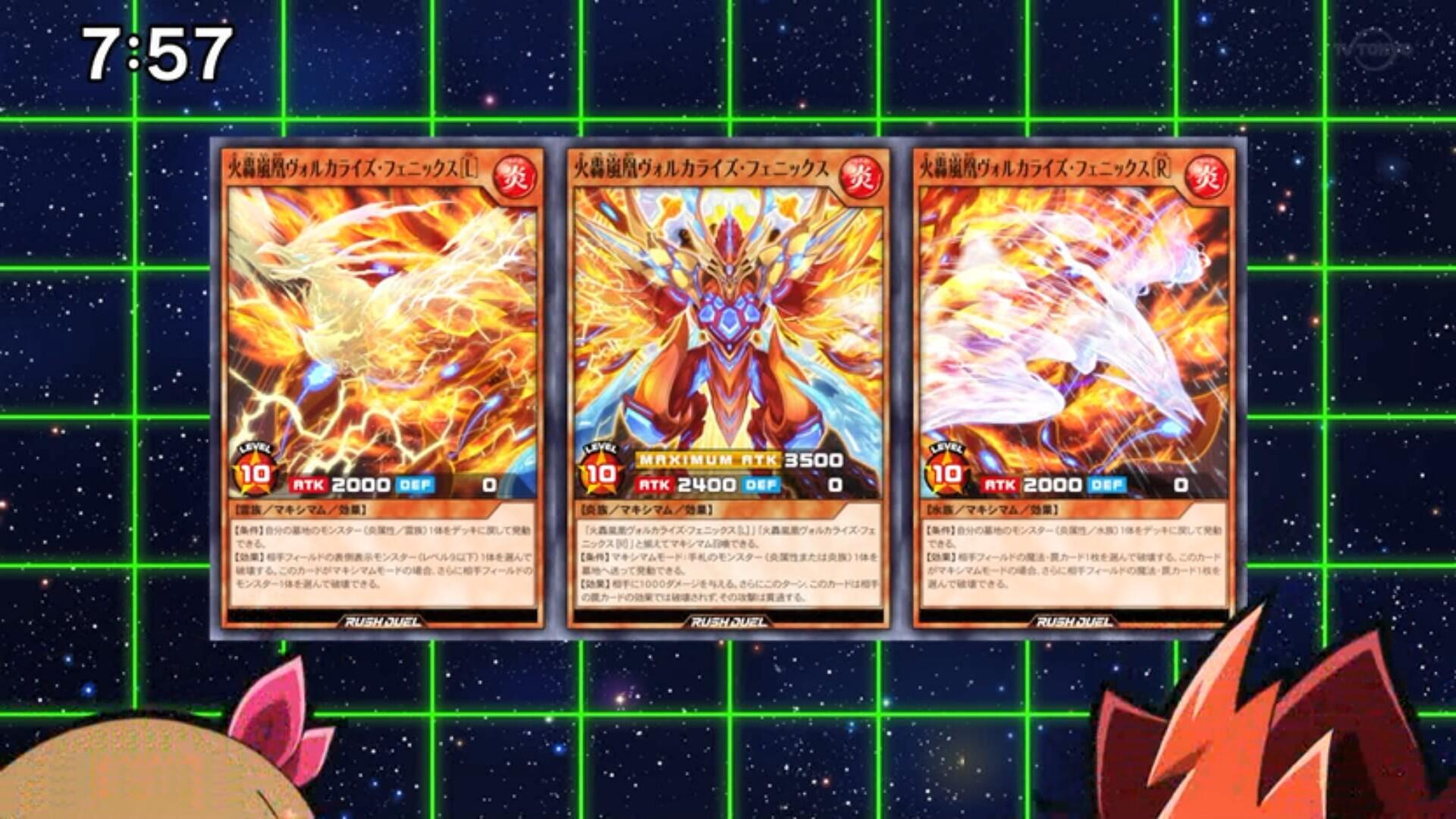 YGOrganization | [GO RUSH!!] Cards from Episode 54