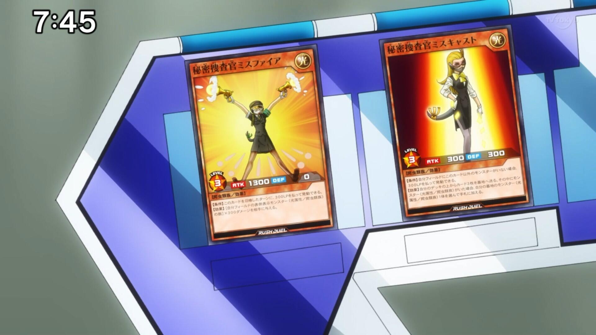 YGOrganization | Cards from Episode 72 [GO RUSH!!]