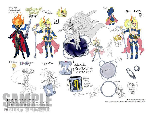 YGOrganization | Yu-Gi-Oh! Card Game Art Works [OCG & Rush Duel]