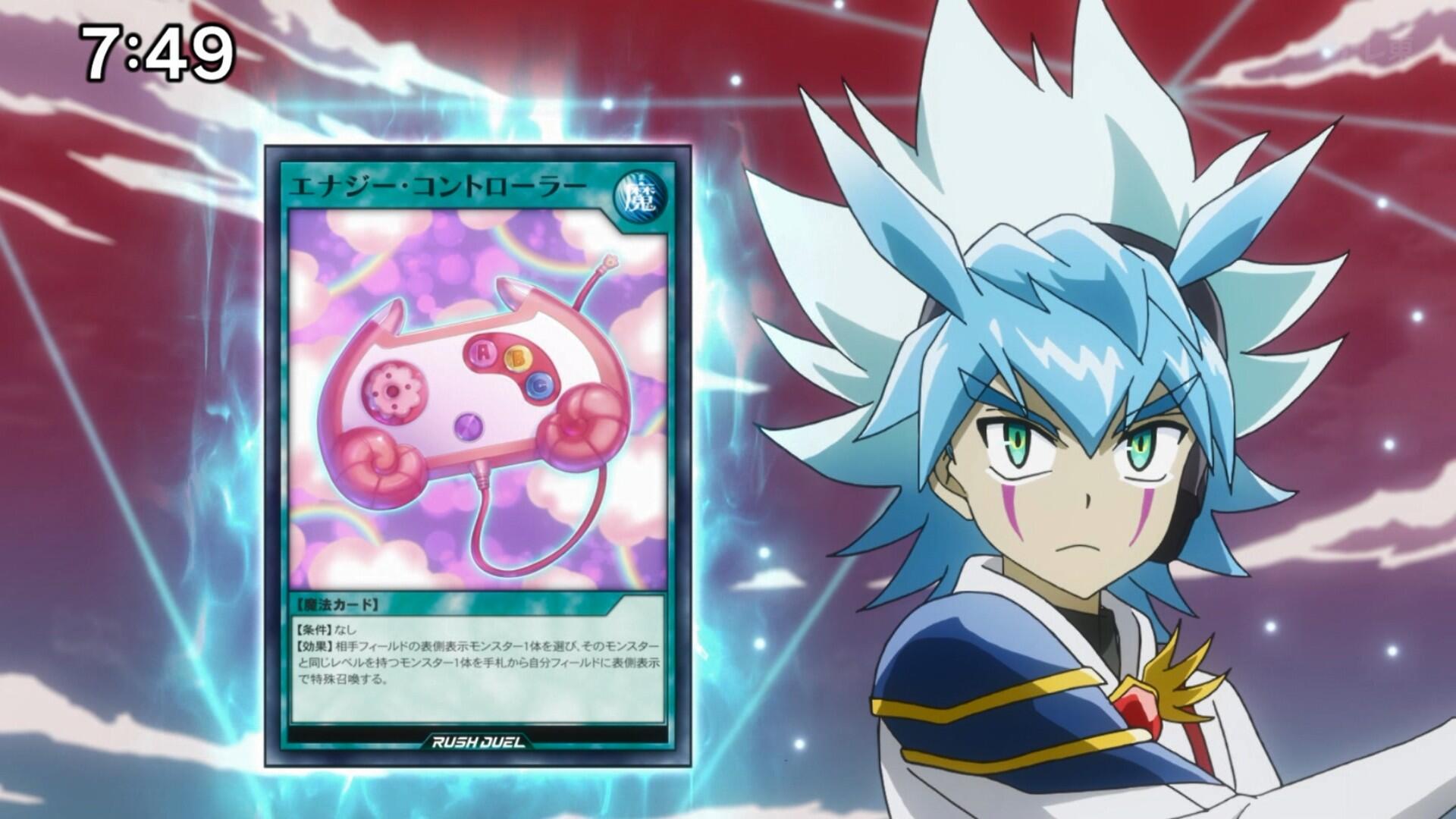 YGOrganization | Cards from Episode 89 [GO RUSH!!]
