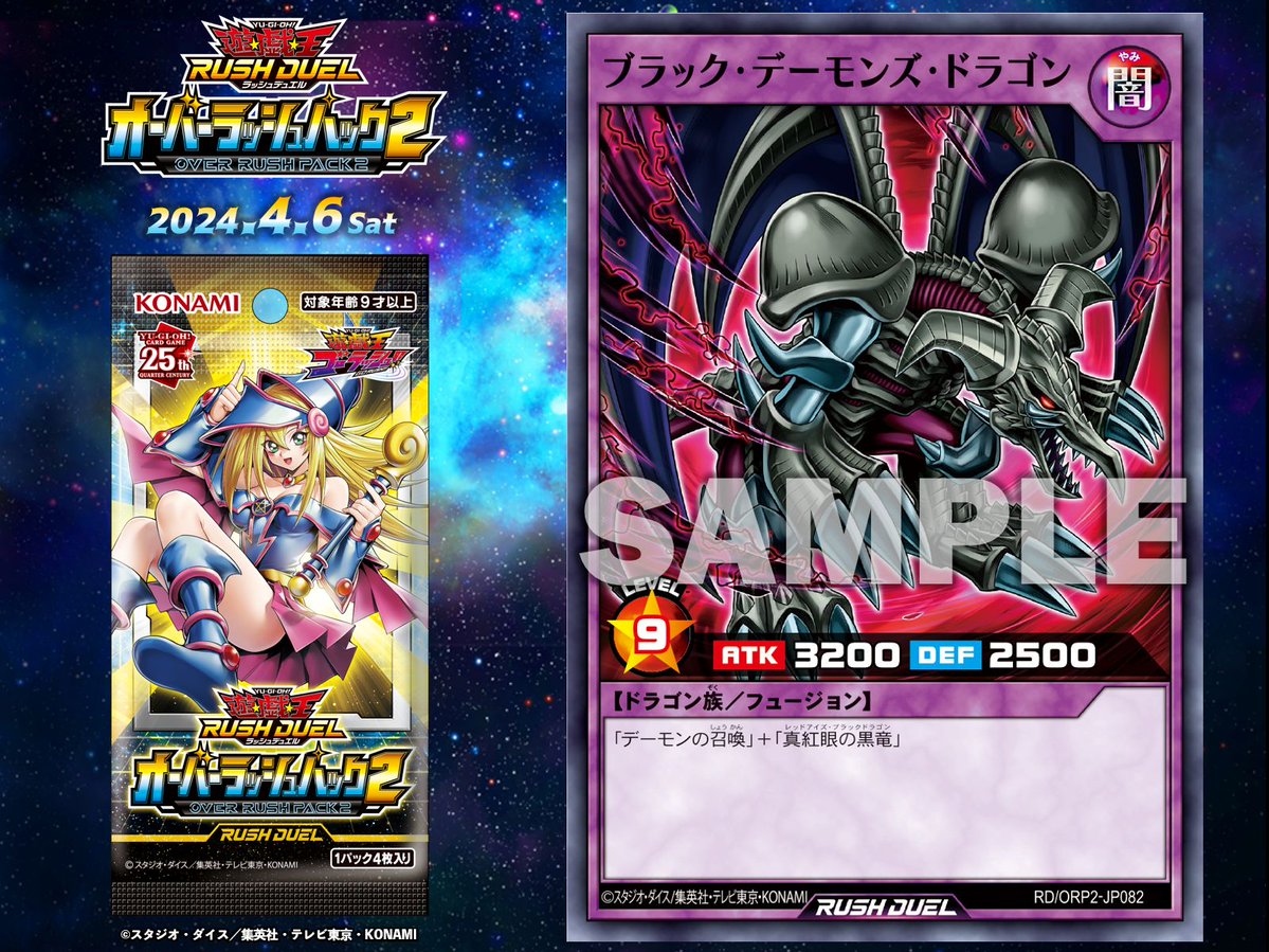 thumbnail image 2 of Yu-Gi-Oh! Rush Duel Fusion Card – RD/GRP1-JP049, Gold Rush Pack, Japanese, Near Mint 2 of 6