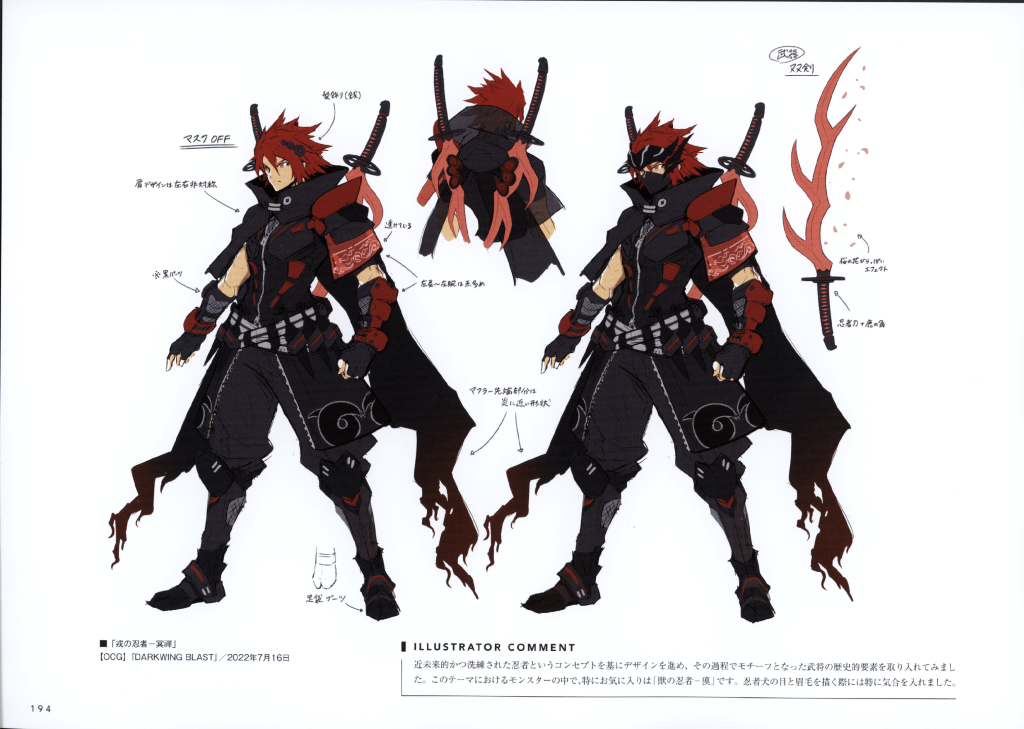 YGOrganization | [ART1] Card Game Art Works: Ninja