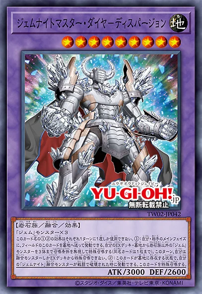 Yu-Gi-Oh! - Gem-Knight Obsidian (AP08-EN020) - Carta Comune, Astral Pack 8, Unlimited Edition, Mostro Effetto Terra
