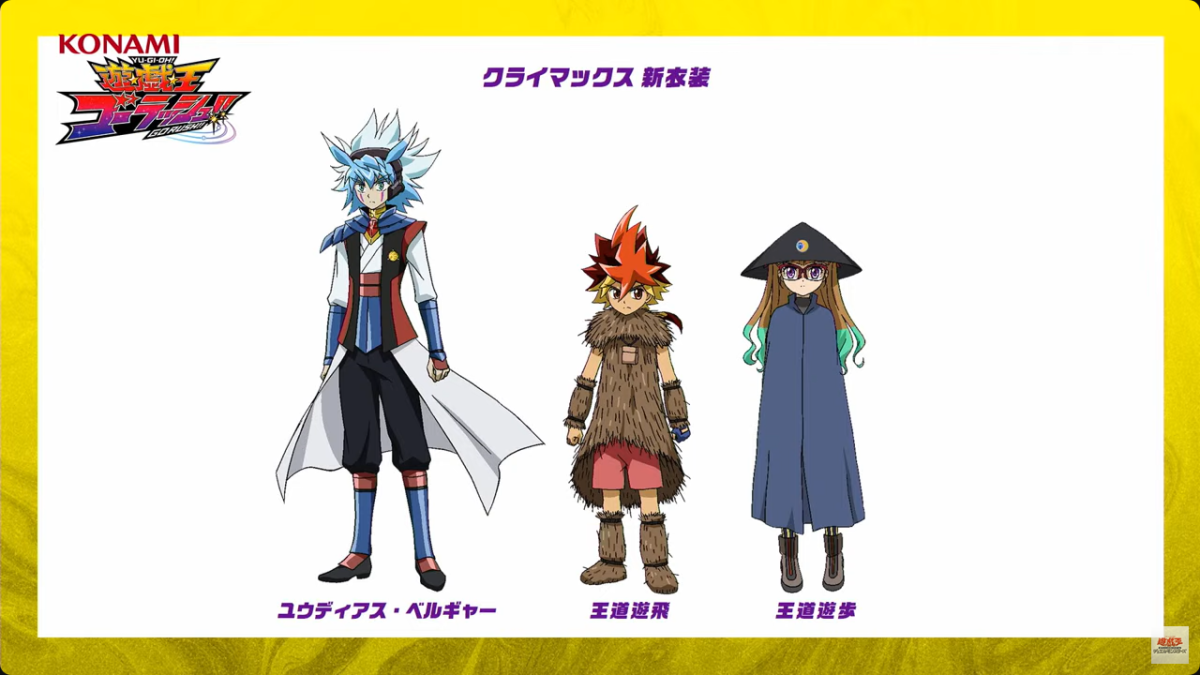YGOrganization | New Info For The Final Arc Of Go Rush!! [GO RUSH!!]