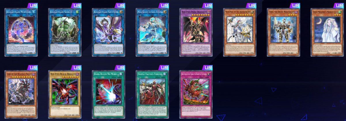 YGOrganization | [Master Duel] December 6th Update
