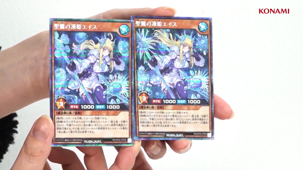 YGOrganization | Shine Your Soul With “Pliage” And “Bazoo”! [RD/KP20]