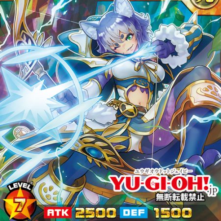 YGOrganization | Form A Party Of Adventure With “Animagica”! [RD/KP20]