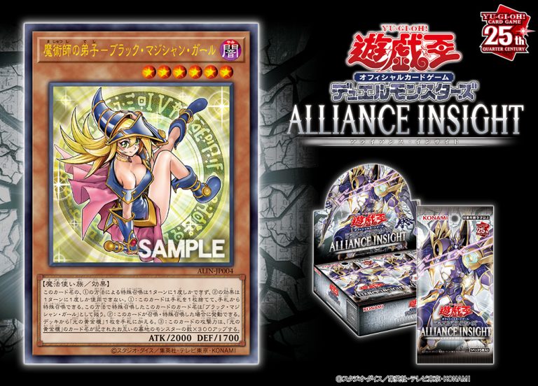 Dark Magician Girl The Magician's Apprentice YGOrganization | Cuteness Is Justice! “Dark Magician Girl the Magician