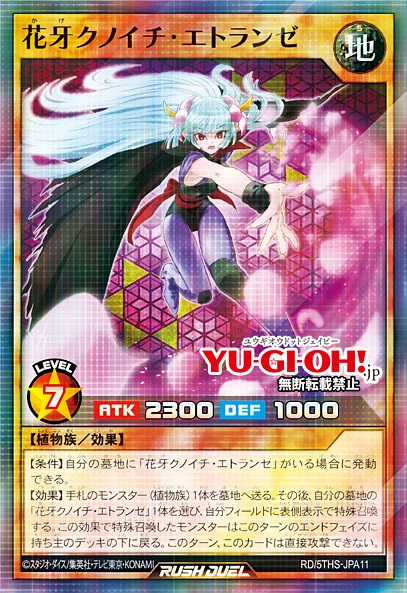 遊戯王 SGX2-END08 風魔神−ヒューガ Kazejin (英語版 1st