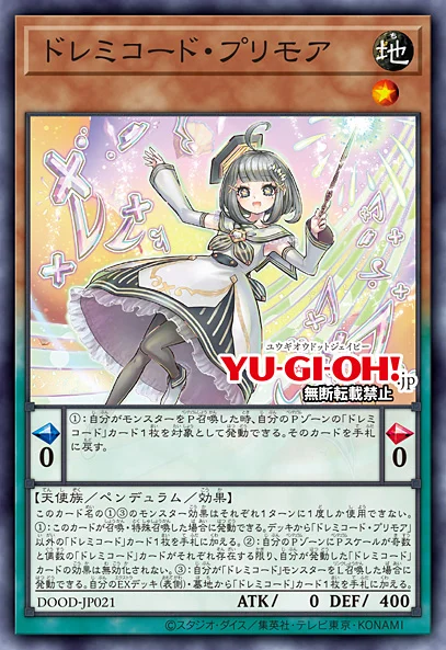 YGOrganization | Play A New Melody With “Solfachord”! [DOOD]