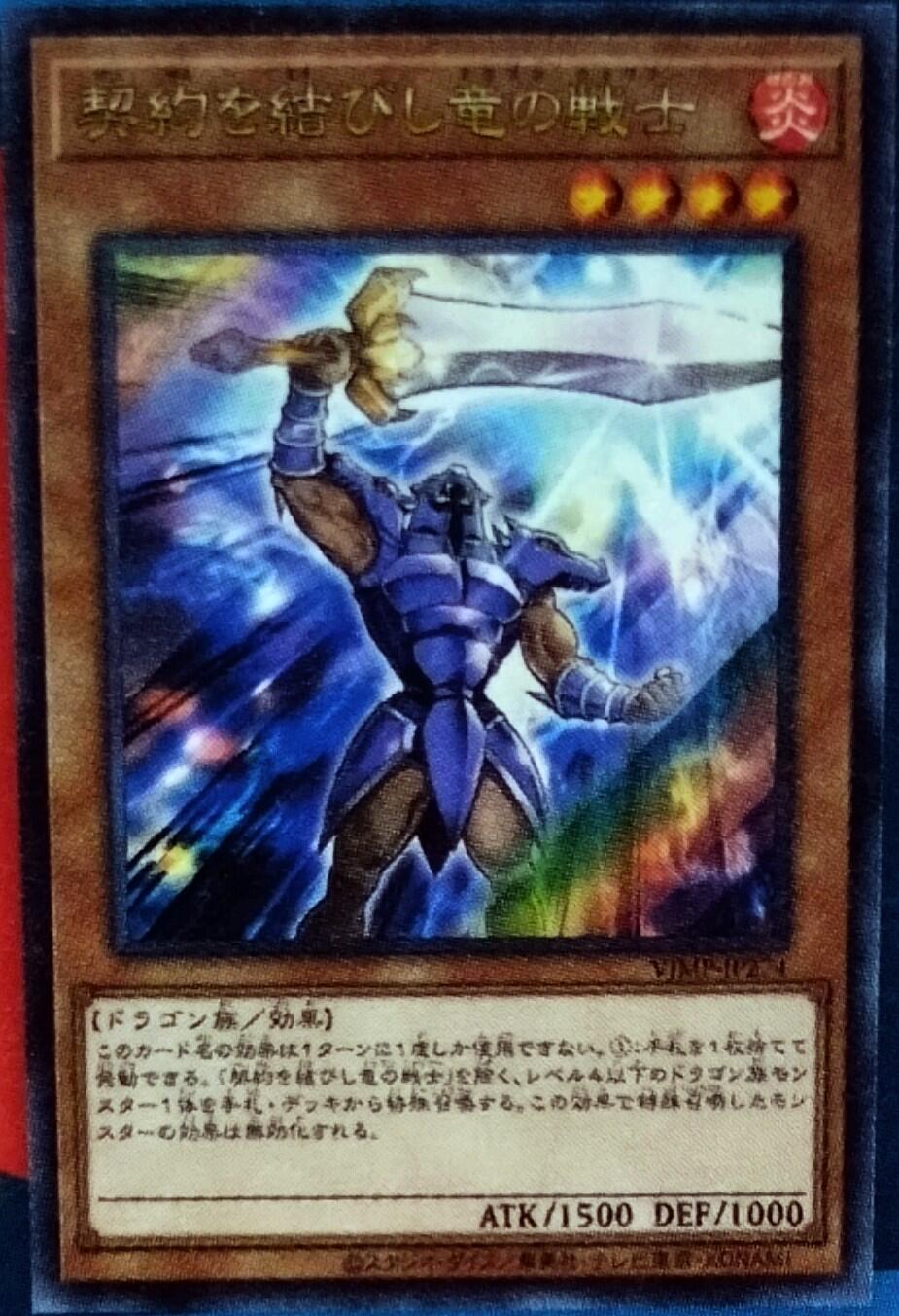 YGOrganization | Artworks of the New Subscription Promo