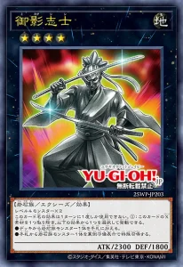 WeightOfTheSword-206x300.webp