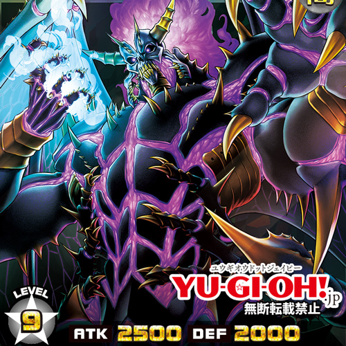 YGOrganization | Sink Into Darkness With “Abad the Negahell