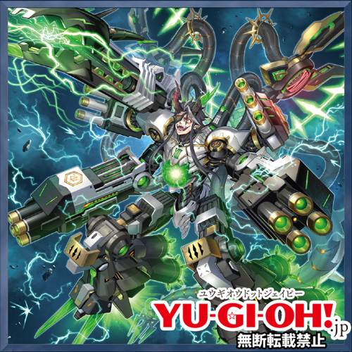 YGOrganization | Rain Destruction With “Doom-Z”! [DOOD]