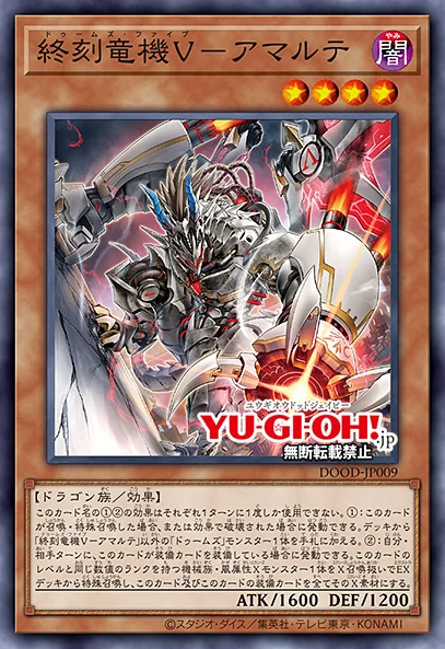 アンデッドの王 アンデッドの王 [PLS] 【BIGWEB | MTG】日本最大級の激安カード