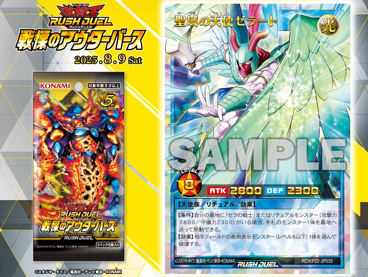 ブランド購入サイト Various | YGOrganization Key Terror of “OuTerverSe for Cards その他