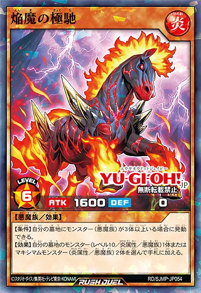 騎士皇アークシーラ プレイマットインドネシア Duel Spirits 2024 Amazon | [美] 騎士皇アークシーラ プレイマットDuel Spirits