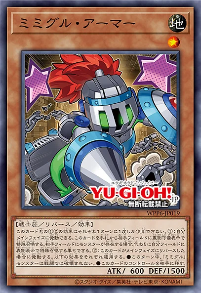 魔導冥槍 バイデント CP SECRET シークレット 魔導冥槍 バイデント CP SECRET シークレット