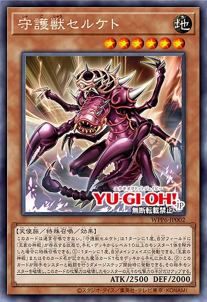 YGOrganization | Enter The True “Temple of the Kings”! [WPP6]