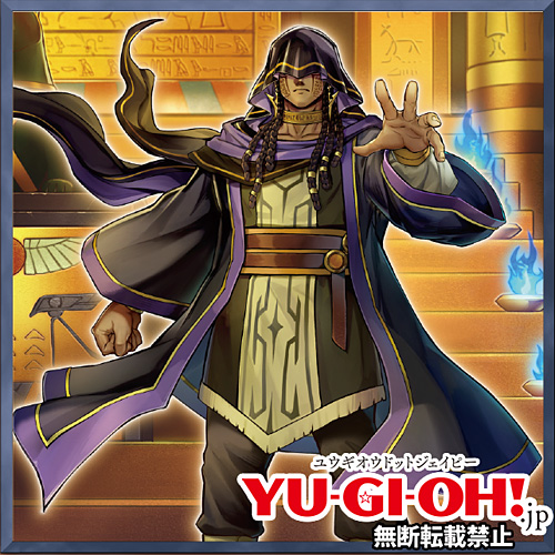 YGOrganization | Enter The True “Temple of the Kings”! [WPP6]