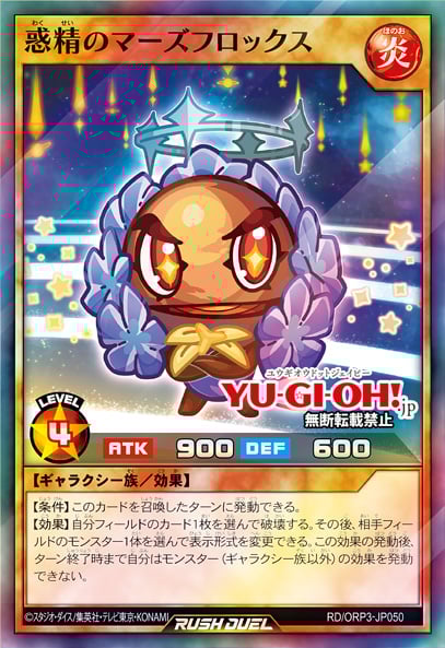 遊戯王OCG デュエルモンスターズ sora 遊戯王OCG デュエルモンスターズ sora 商品情報 | 遊戯王OCG