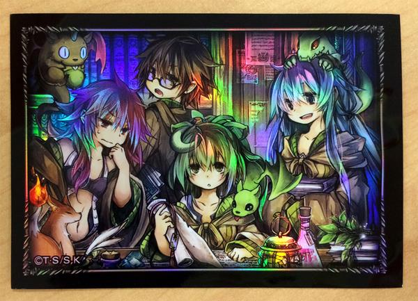 And The Next Chronicles Story Is…