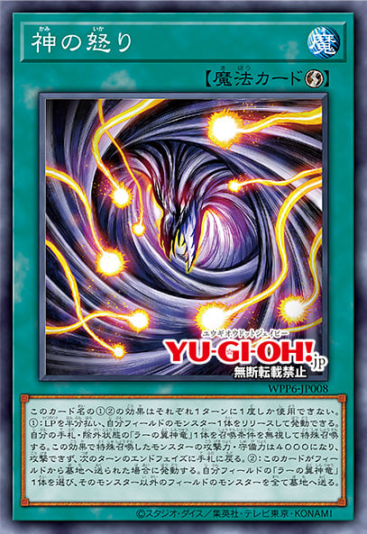 夏の欠片　ORP　OGクルセイド 夏の欠片 ORP OGクルセイド