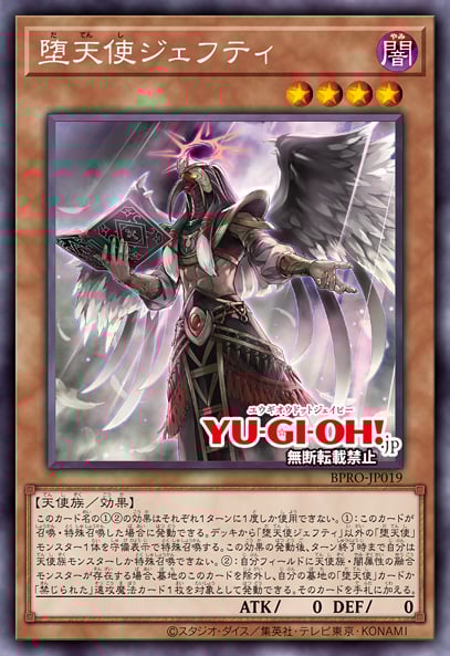 YGOrganization | Seek the “Forbidden” Pleaure of the