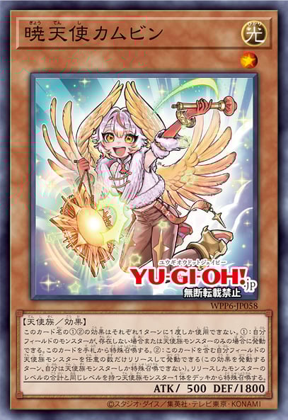YGOrganization | Various Offbrand Free Agent Support Cards