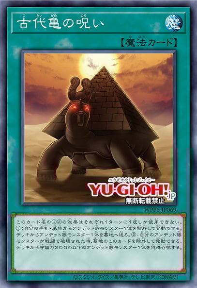 YGOrganization | Various Offbrand Free Agent Support Cards