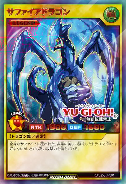 YGOrganization | Battle Pack 2025 Vol. 3 [RUSH DUEL]