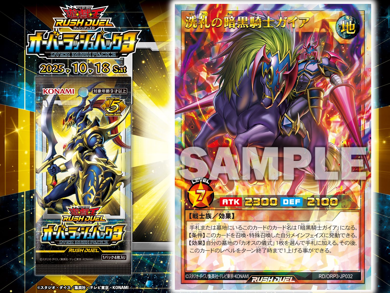 邦楽 Destiny Dreamer's Alliance 邦楽 Destiny Dreamer's Alliance Destiny: Dreamer's ALLIANCE