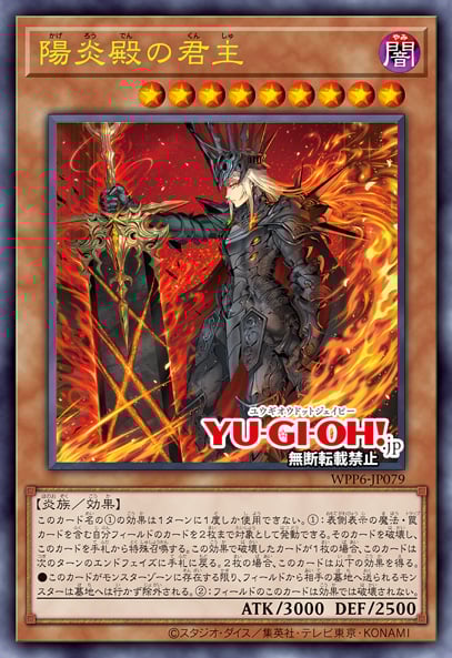 大貝獣物語　エンペラードラゴン（竜）カード 129B 大貝獣物語 エンペラードラゴン（竜）カード 129B 大貝獣物語