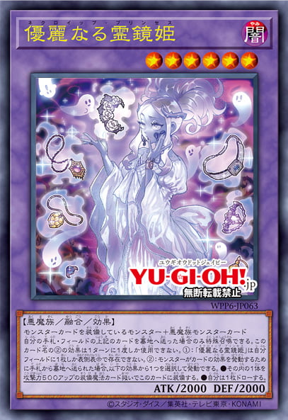 YGOrganization | Various Offbrand Free Agent Support Cards