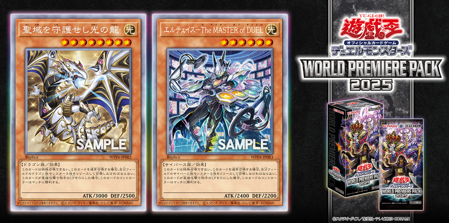 YGOrganization | Match Winners Return To Japan [WPP6]
