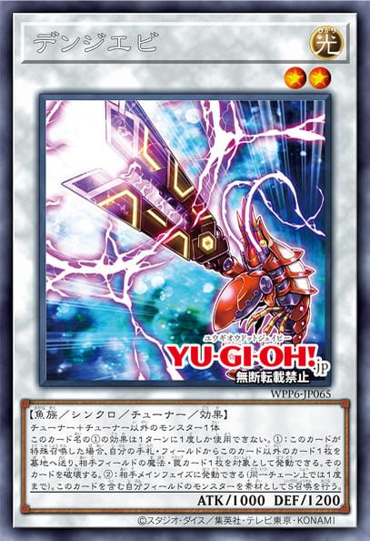 高レートドロマーアガサエルキュール/光デーモンコマンド/24時間以内匿名配送 YGOrganization | Various Offbrand Free Agent Support Cards