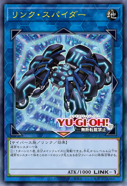 【未開封】コン・ユ MONSTER Season3 VOL.3 YGOrganization | Winner's Pack 2025 Vol. 3 [25WP-JP3]