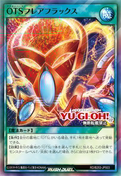 Rush Hour 2 プロモ3LP (激レアシールド) 宇多田 ファレル ③ YGOrganization | Battle Pack 2025 Vol. 3 [RUSH DUEL]