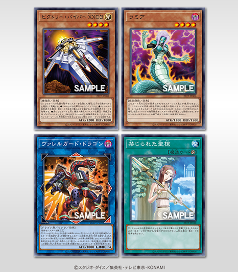 遊戯王 Tournament Pack 3 カードセット YGOrganization | [25TP-JP3] Tournament Pack 2025 Vol.3 Round 1