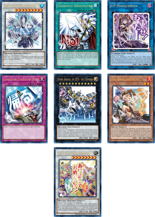 YGOrganization | [TCG] Rarity Collection 5 Announcement!