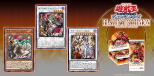 Amp It Up With New “Kewl Tune” Support! [BLZD]